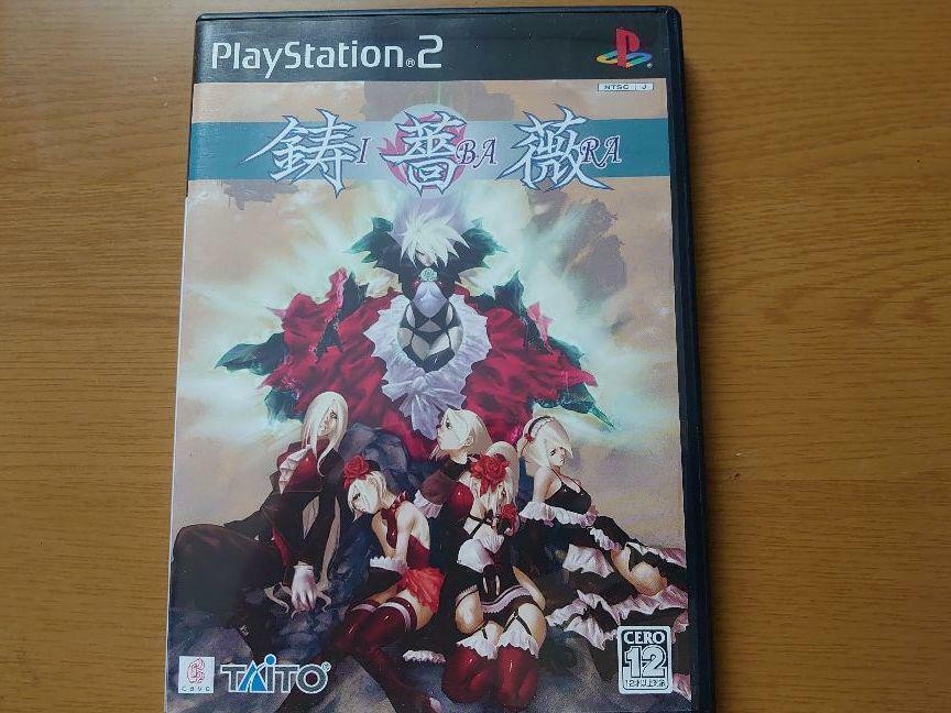 PS2 Ibara Taito Game software Sony PlayStation 2  Import