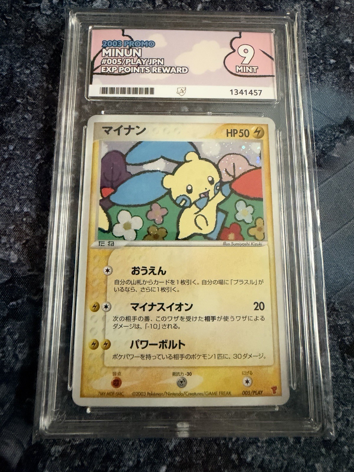 ACE 9 2003 - Minun - Promo - 005/PLAY - Japanese - EXP Points Reward