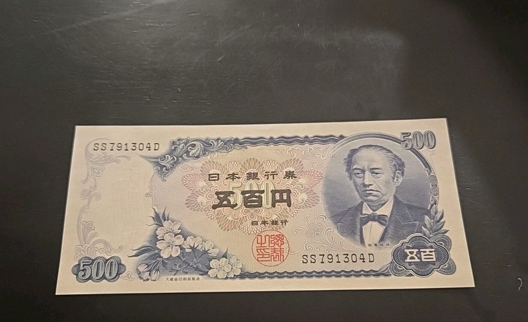 Iwakura Tomomi Old 500 Yen Banknote Japan Rare Collectible Uncirculated 