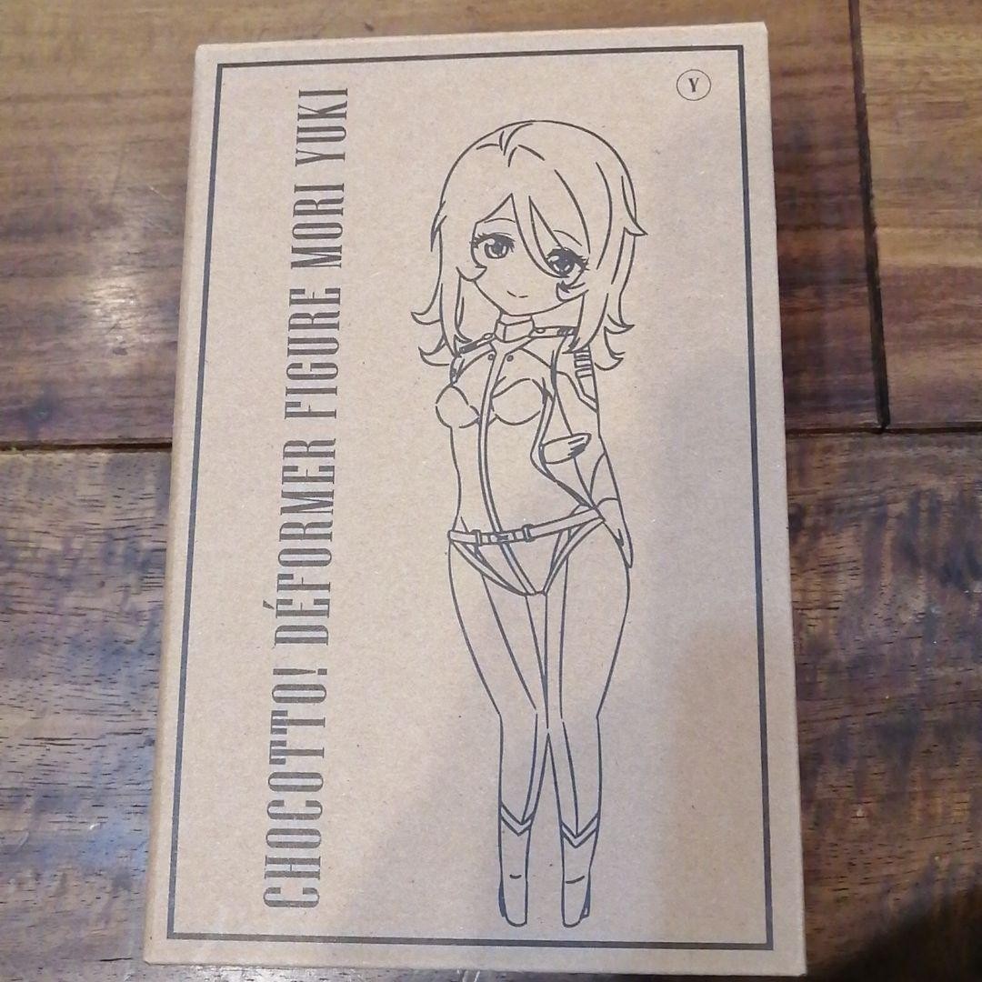 Completely original prototype Slightly deformed figure Moriyuki ship uniform