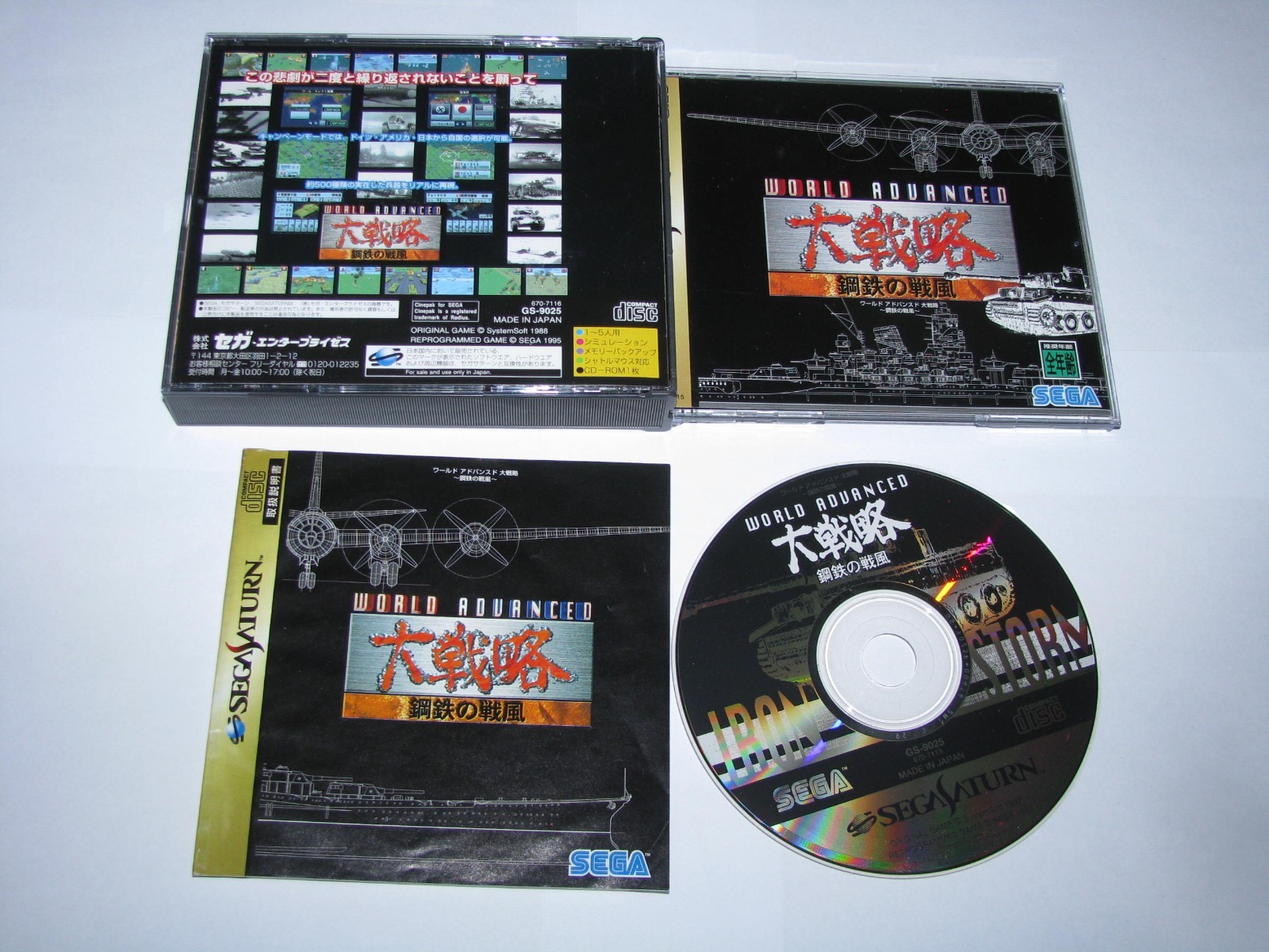 World Advanced Daisenryaku Iron Storm Sega Saturn Japan import US Seller