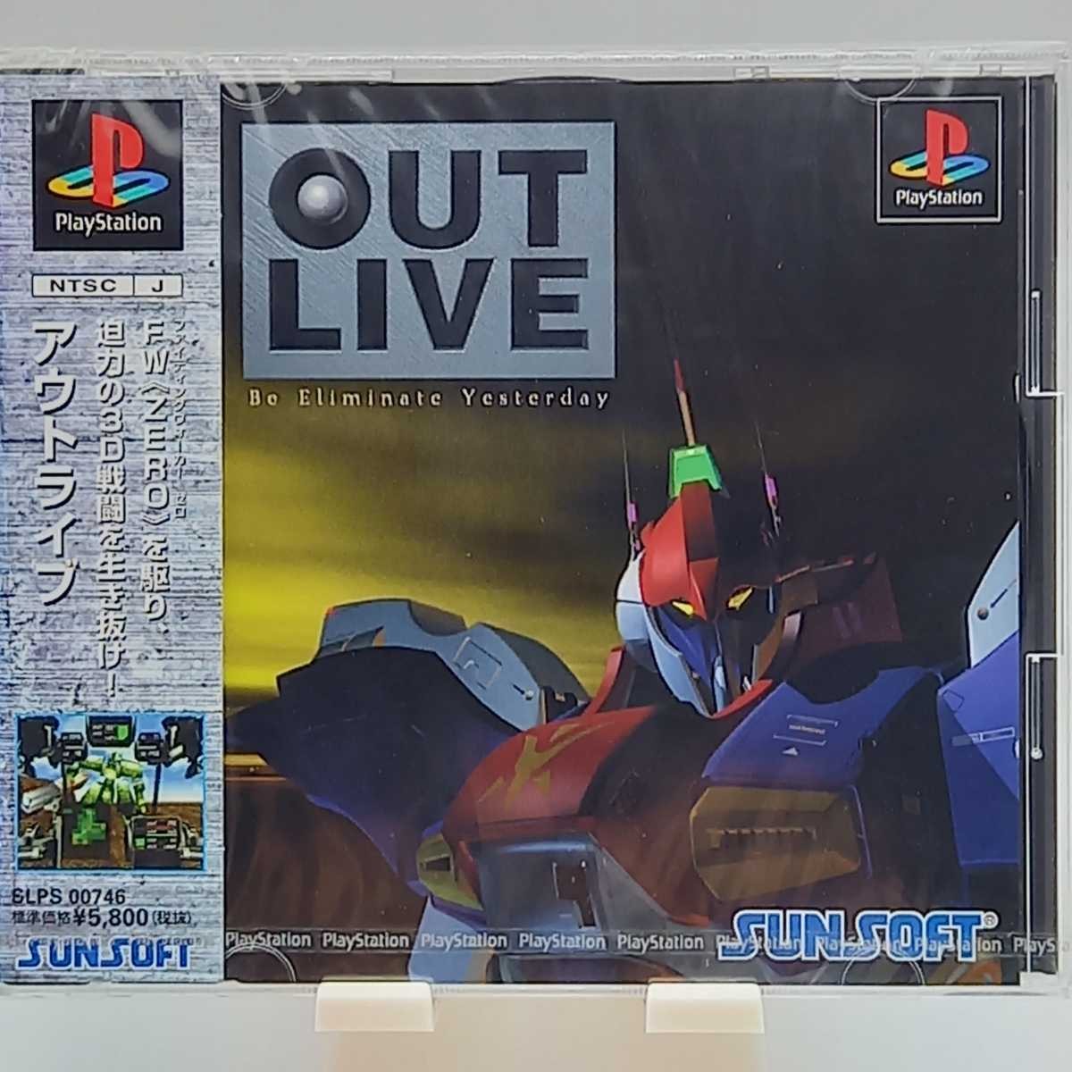 Out Live Be Eliminate Yesterday PS1 Sunsoft Factory Sealed Japan Import NTSC-J