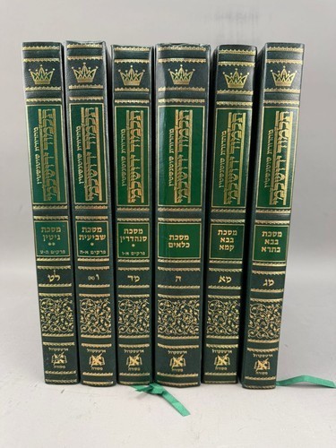 6 ArtScroll Mesorah Heritage Foundation Schottenstein Edition Talmud Yerushalmi