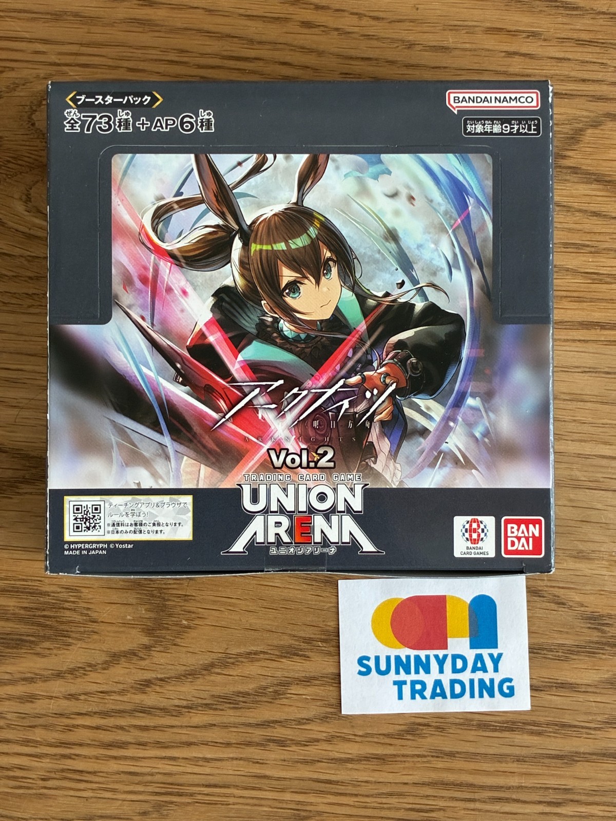 BANDAI UNION ARENA Flareon Pack Arknights Vol.2 [EX11BT] BOX of 16 packs NEW