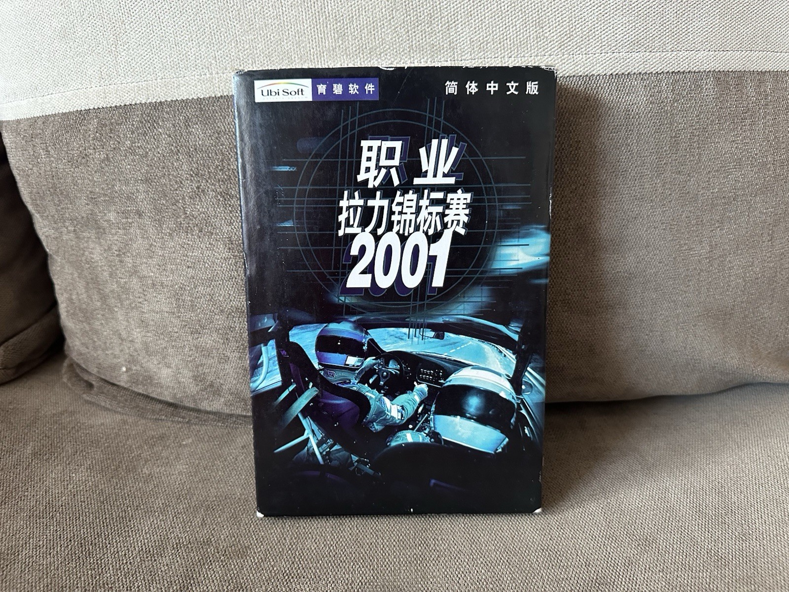 Pro Rally 2001 - Chinese Big DVD Box Edition PC