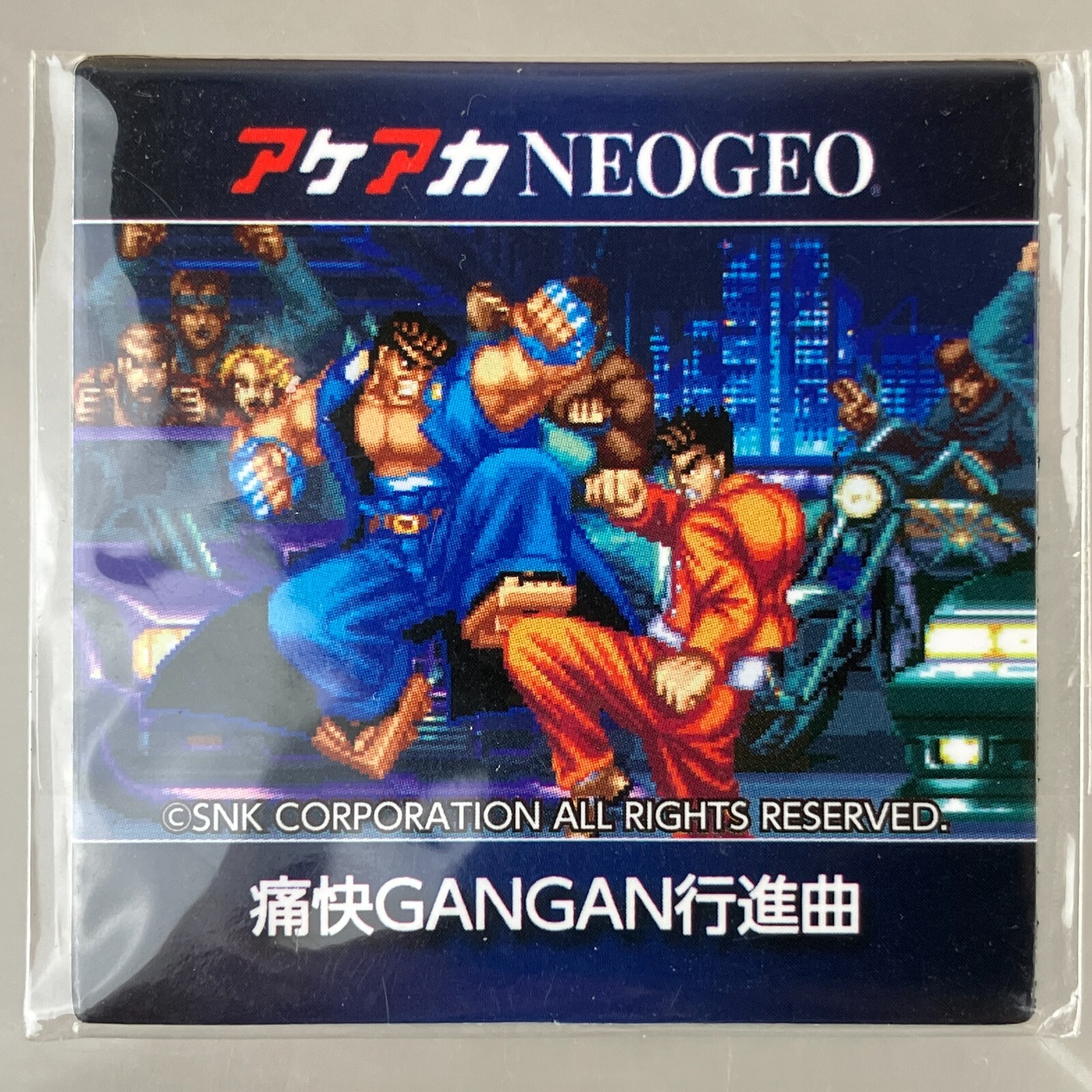 ACA Arcade Archives NEO GEO Aggressors of Dark Kombat GanGan Fridge Magnet