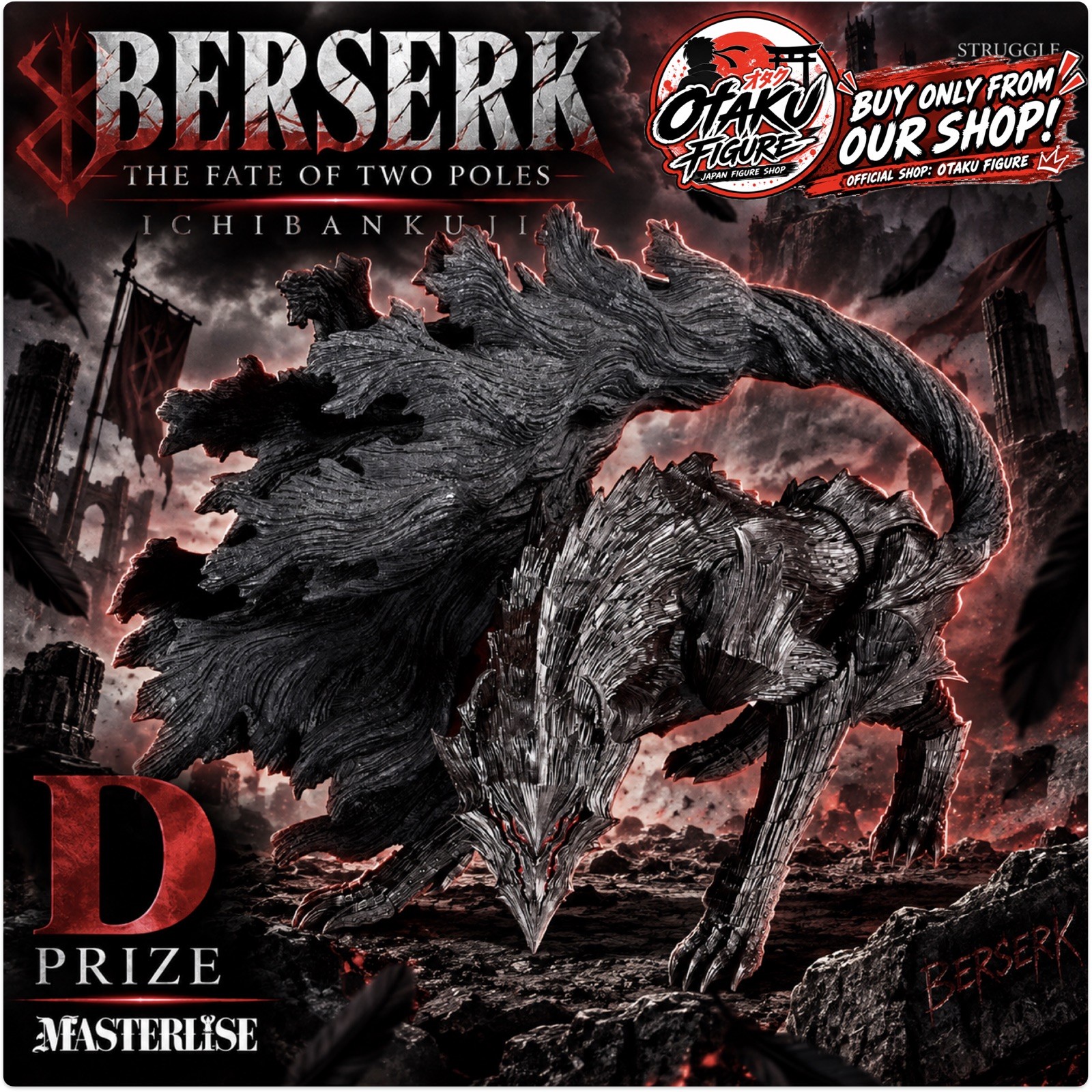 Berserk Ichiban Kuji Destiny of Twin Extremes D Prize Beast of Dreams MASTERLISE