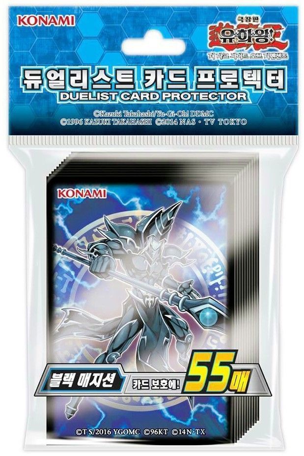 Yu-Gi-Oh Yugioh Duelist Card Sleeves“Dark Magician” 55pcs