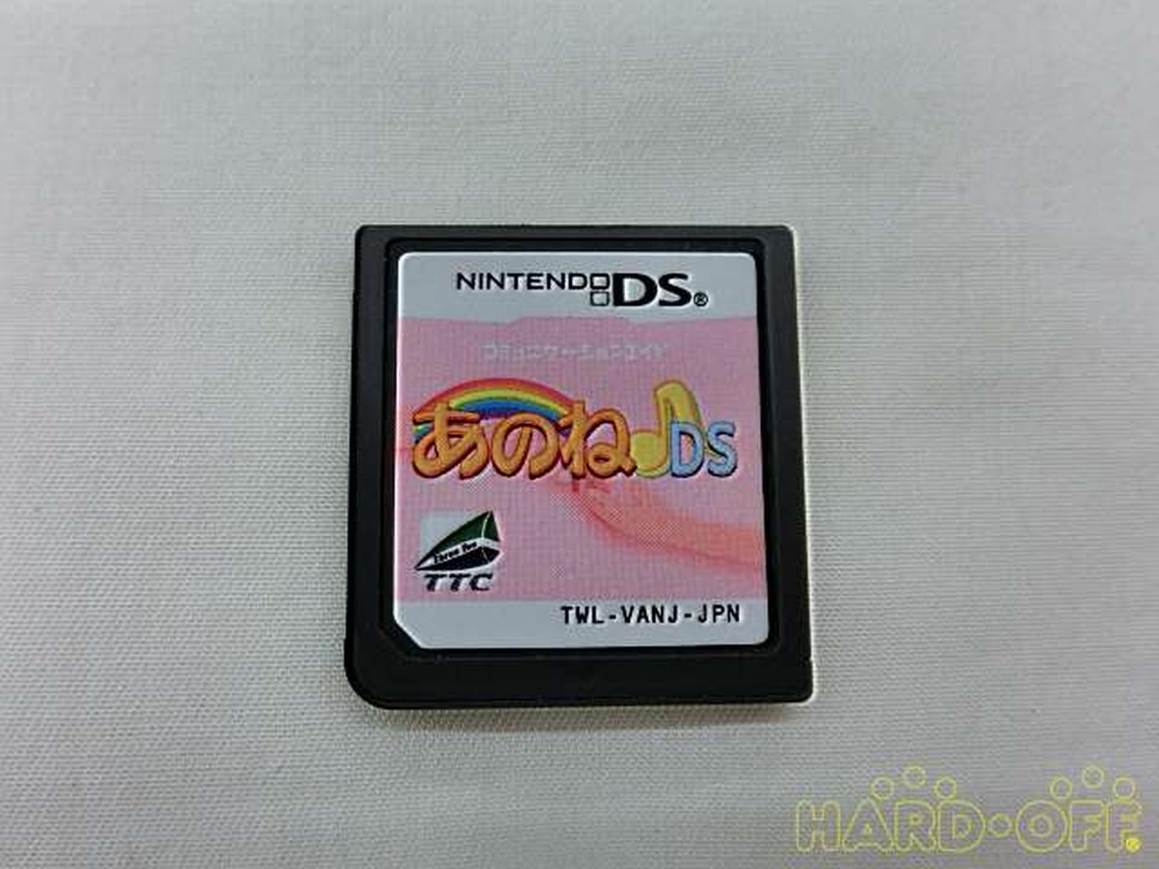 Anone DS Nintendo DS Japan Import NTSC-J TTC Game