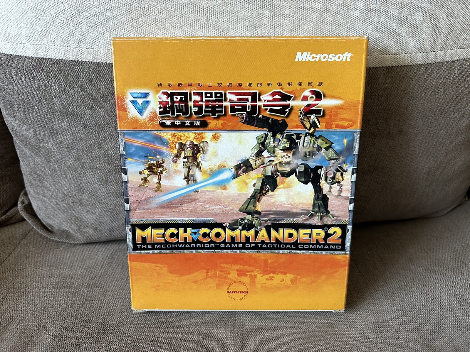 Mech Commander 2 - Taiwanese Big Box Edition PC