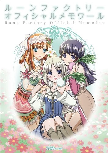 Rune Factory Official Memoirs Illustrations Art Book Japanese Used