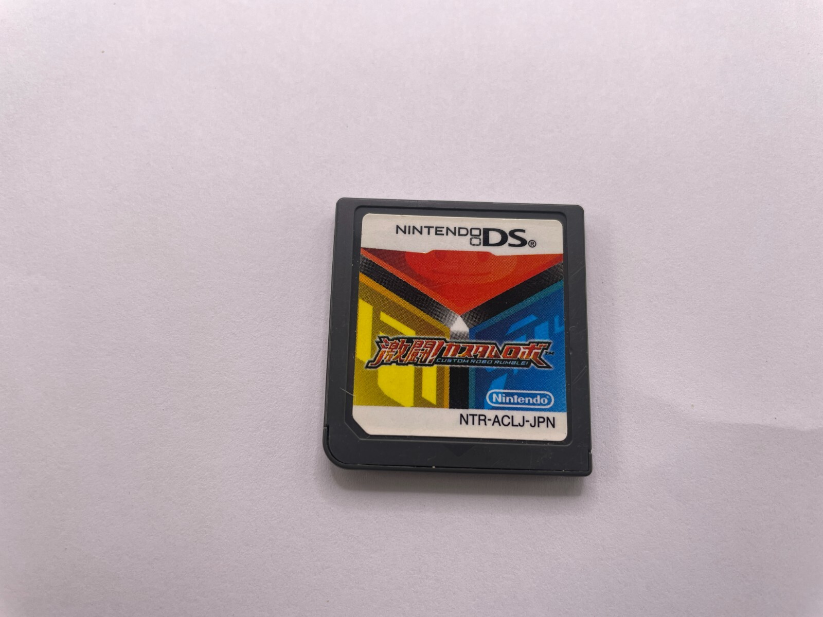 Gekitou Japanese Game Custom Robo Rumble Nintendo Ds Ntsc J Jap