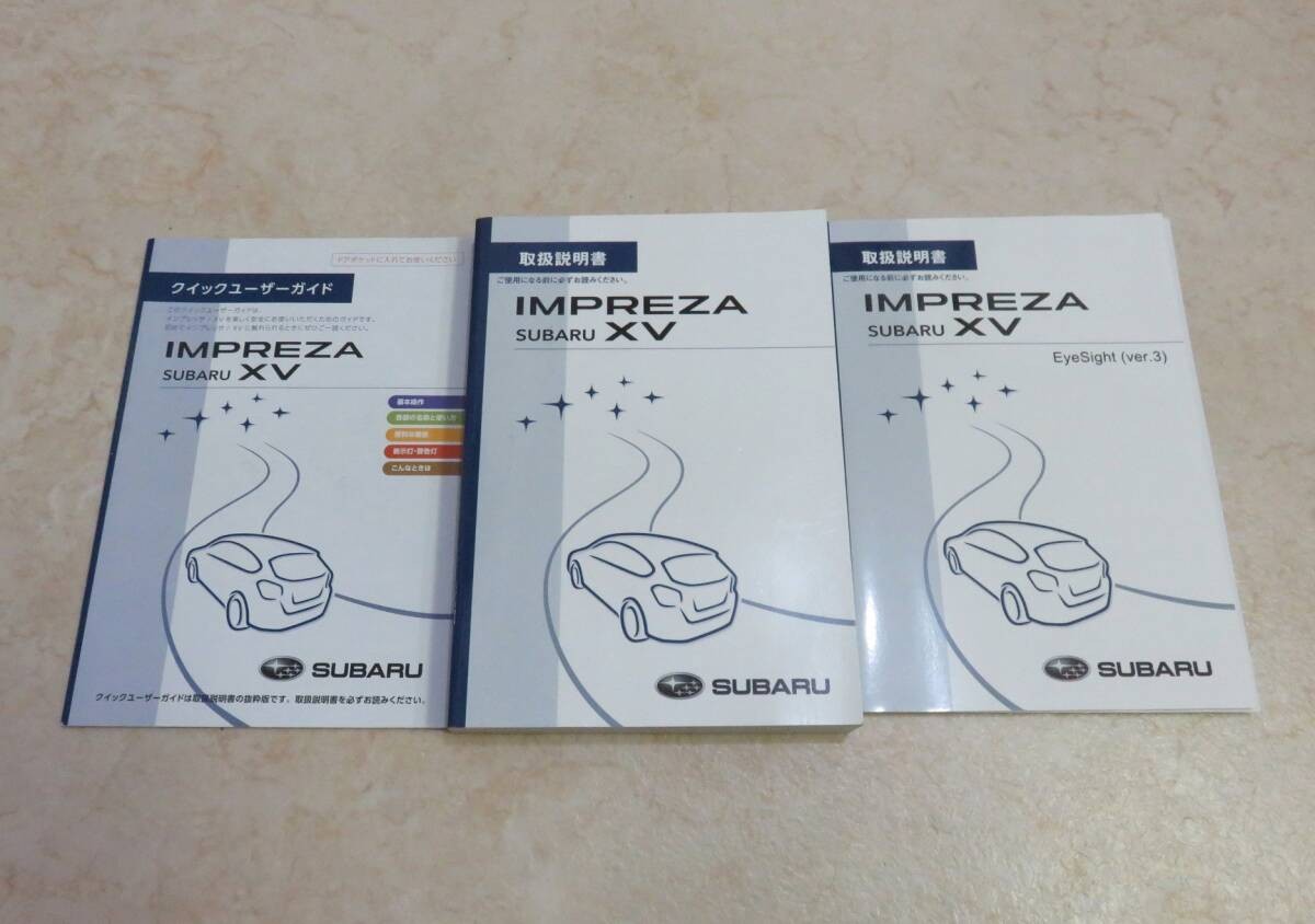 0918 Subaru Gp2/Gp3/Gp6/Gp7 Gj2/Gj3/Gj6/Gj7 Late Impreza Sport G4Xv User Manual