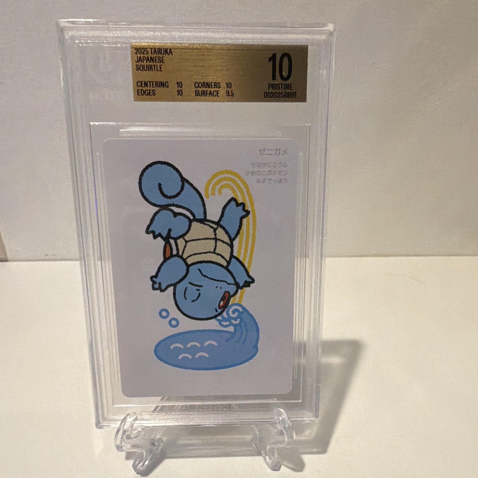2025 Pokemon Taruka Japanese Squirtle Beckett Gold Label BGS Pristine 10