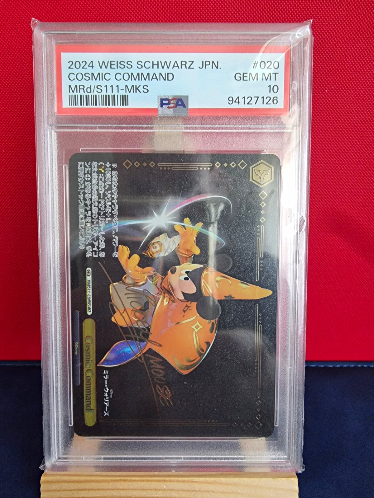 Weiss Schwarz JPN Disney Mirrorverse Cosmic Command #020 PSA 10
