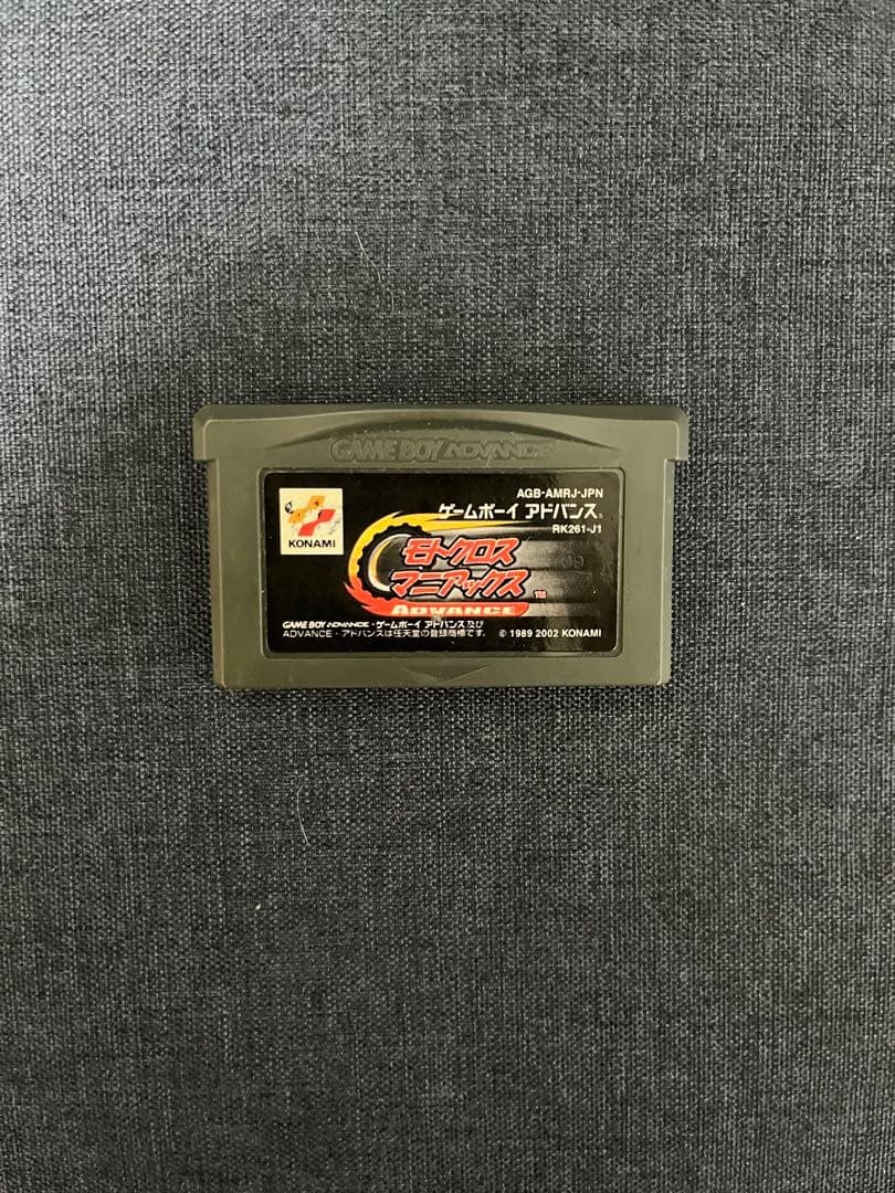Motocross Maniacs Gameboy Advance Soft GBA #8370ff