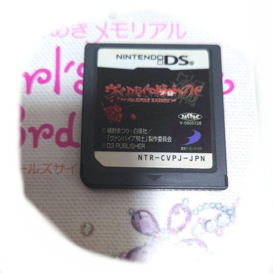 Vampire Knight DS Game Nintendo DS D3 PUBLISHER Adventure Software