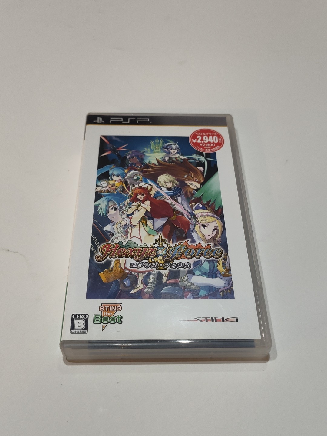 Hexyz Force Sting The Best PSP PlayStation Portable Japan Import US Seller