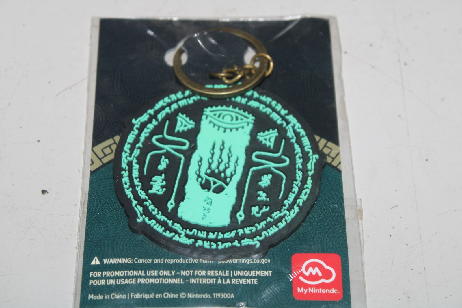 The Legend of Zelda Tears of the Kingdom Key Ring (Glow in the Dark)  NEW+SEALED