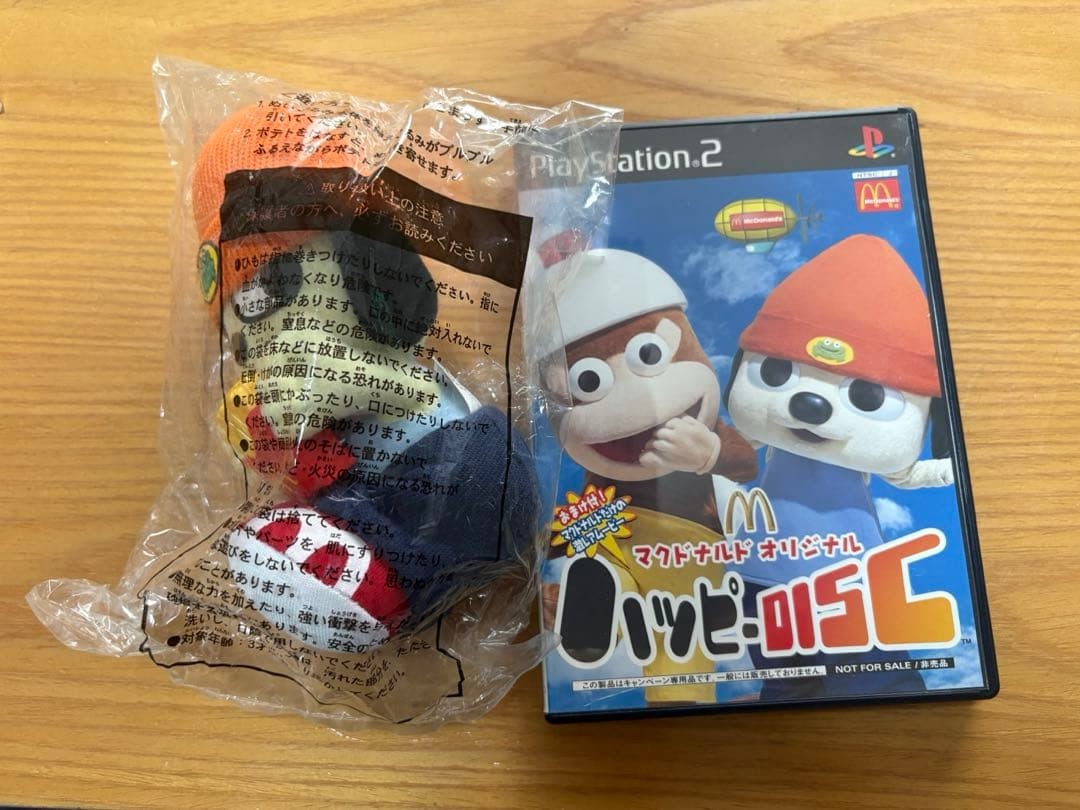 Parappa the Rapper McDonald's Mascot & Soft