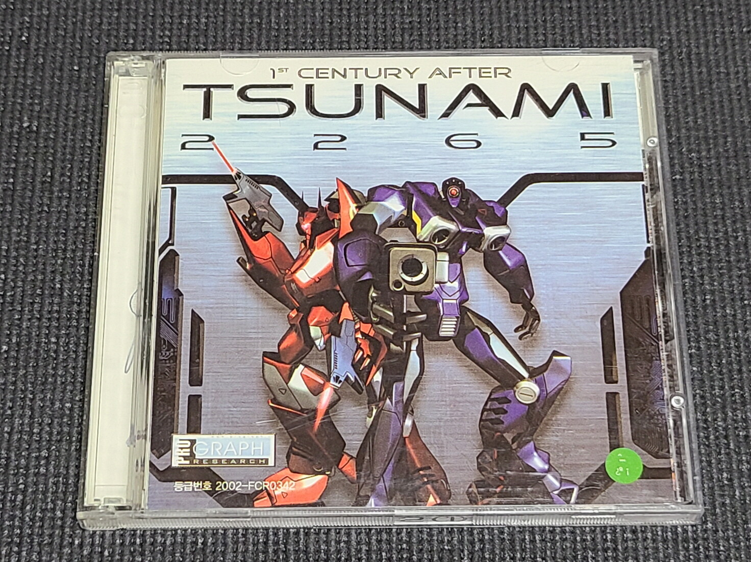 Tsunami 2265 & Roland Garros PC Retro Game Korean Version for Windows Computer G