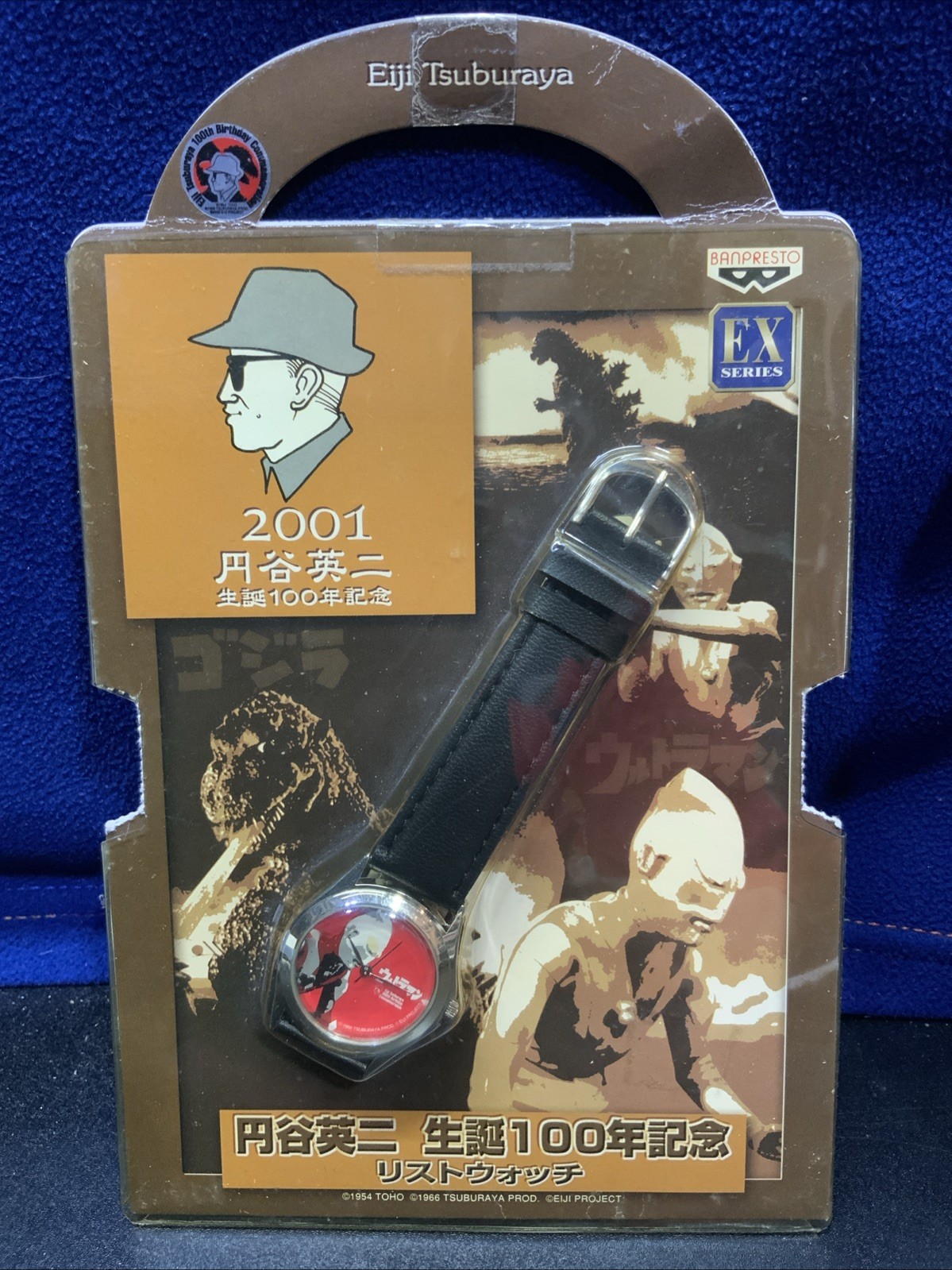 VTG Banpresto EX Series Eiji Tsuburaya 100th birthday commemorative wristwatch