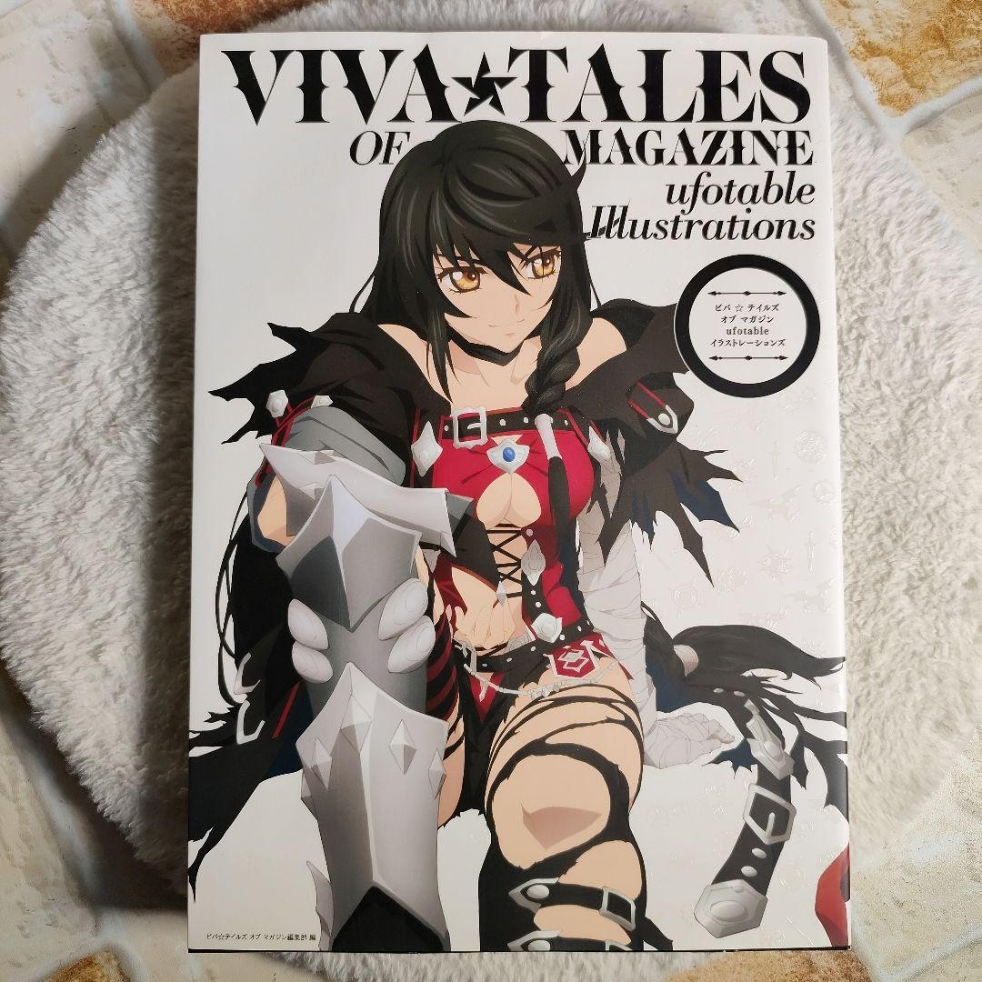 Tales Series Viva Tales Of Magazine Ufotable Illustrations Art Book