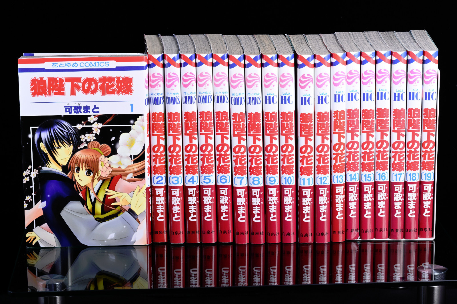 Bride of His Majesty the Wolf /Okamiheika no HanayomeVol. 1-19 Japanese Set