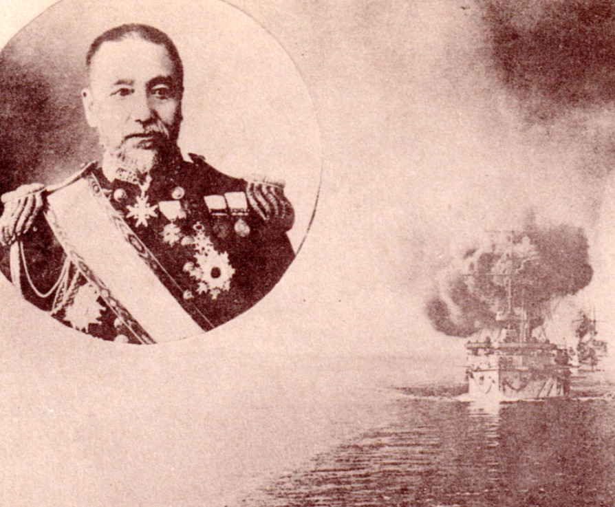 1905 Russo-Japanese War Admiral Togo Battle of Tsushima Flagship Mikasa Navy PC