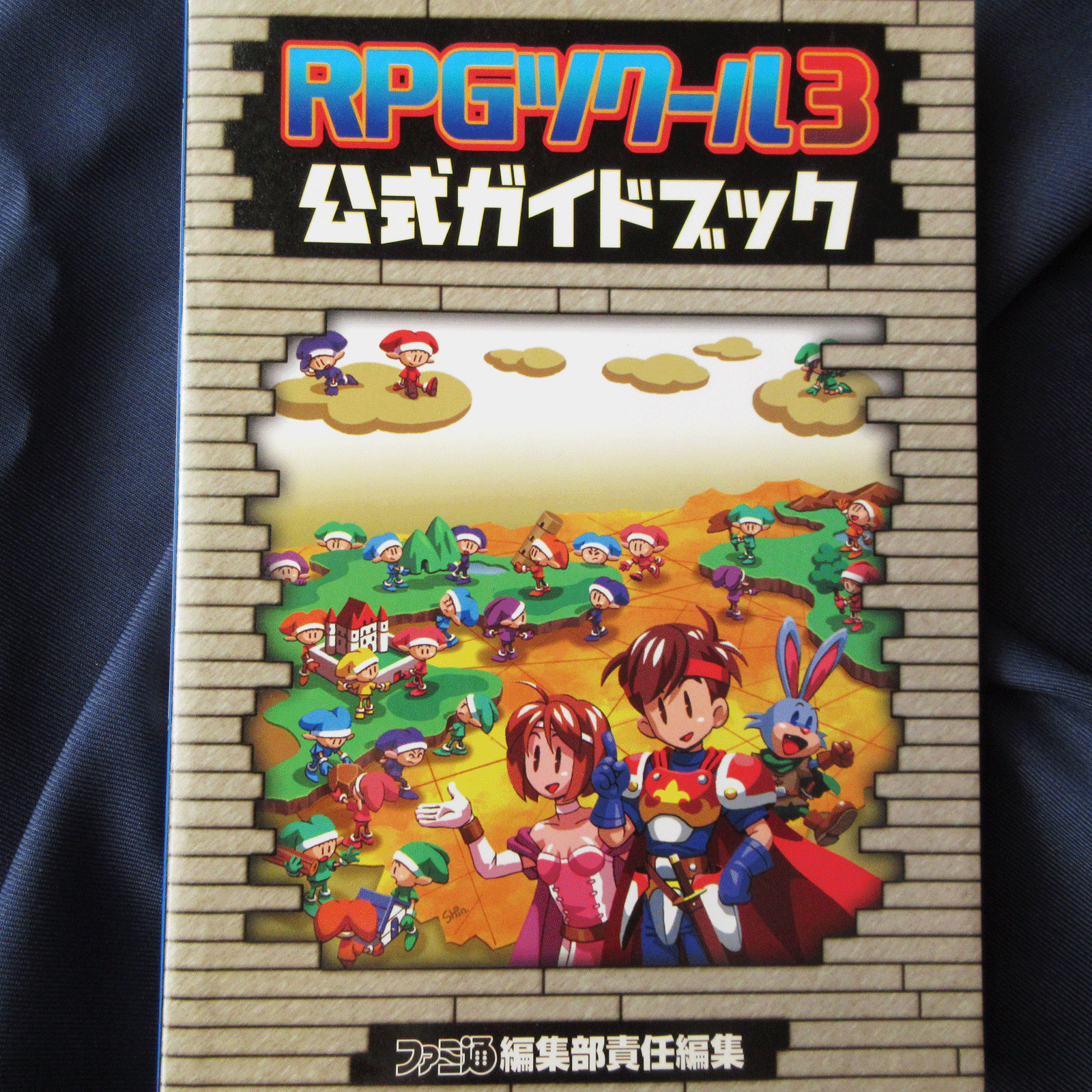 RPG Maker 3 (RPG Tsukuru) Official Guide Book | JAPAN  Game