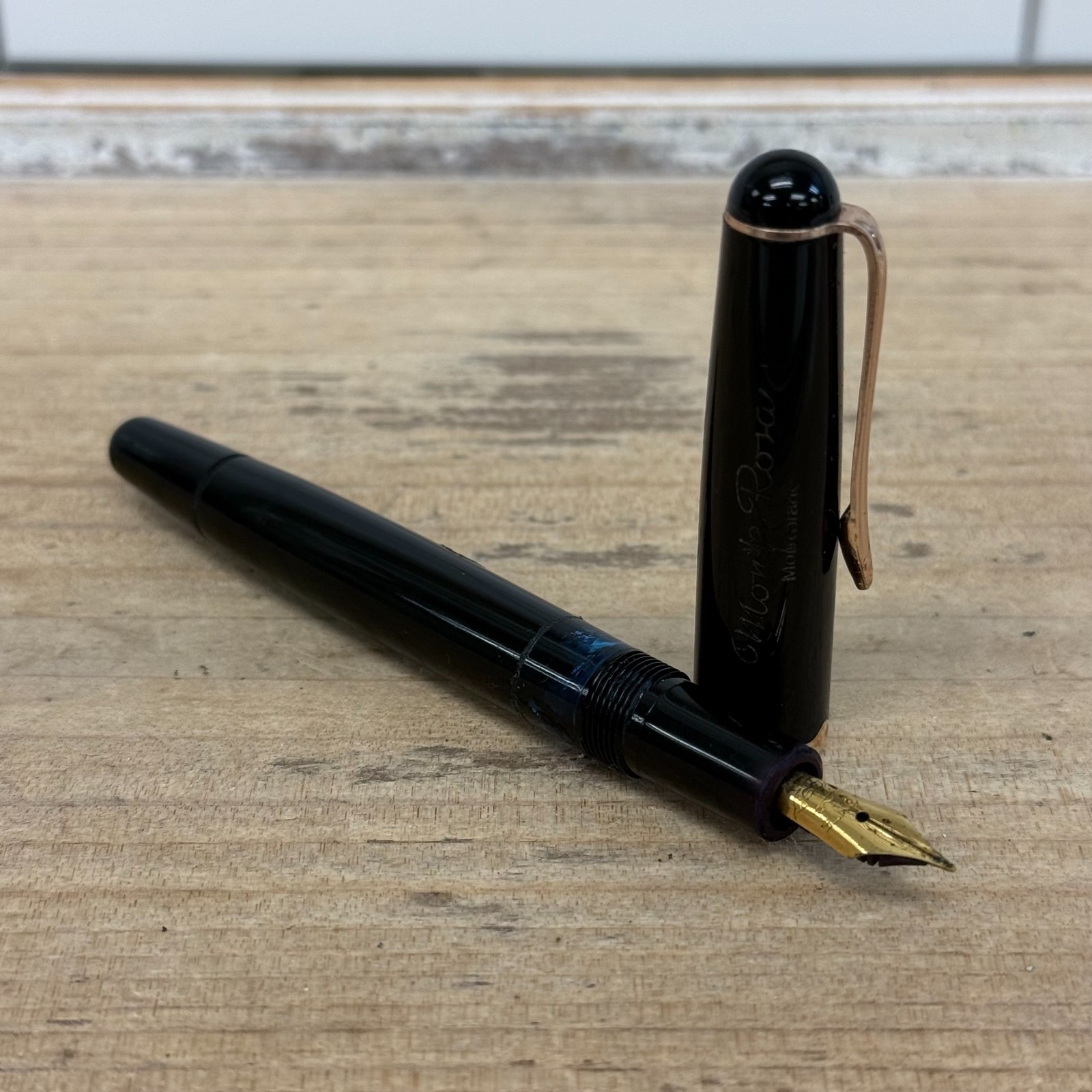 Vintage Montblanc Monte Rosa 042 Fountain Pen Germany 1950s *Read