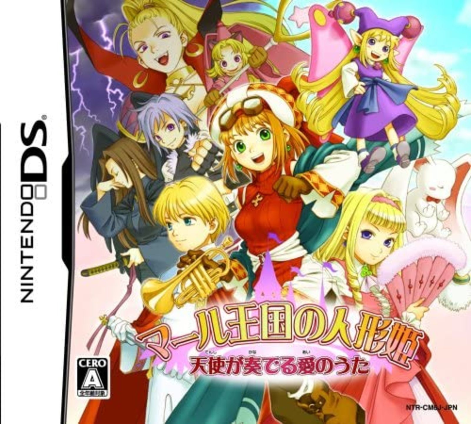 Marl Oukoku no Ningyou Hime: Tenshi ga Kanaderu Ai no Uta Nintendo DS F/S wTrack