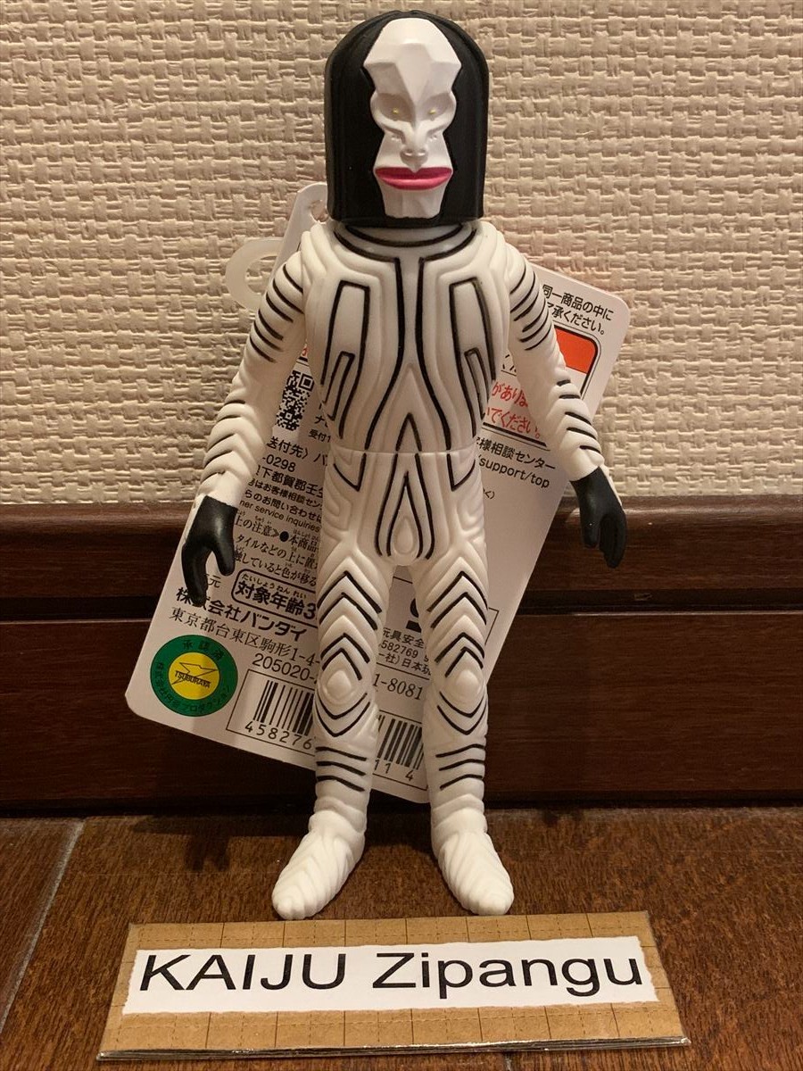 2026 Bandai 5