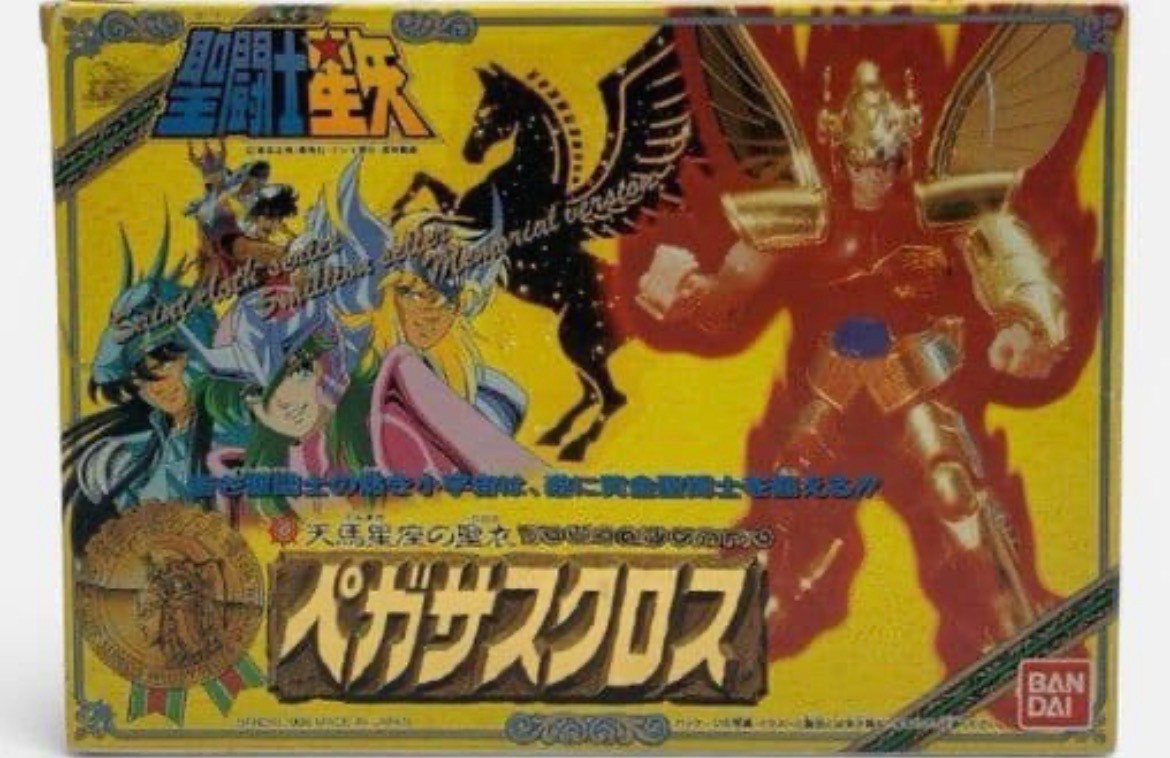[Ultra-Rare] Saint Seiya Saint Cloth Series [Pegasus Cloth] Gold Ver.