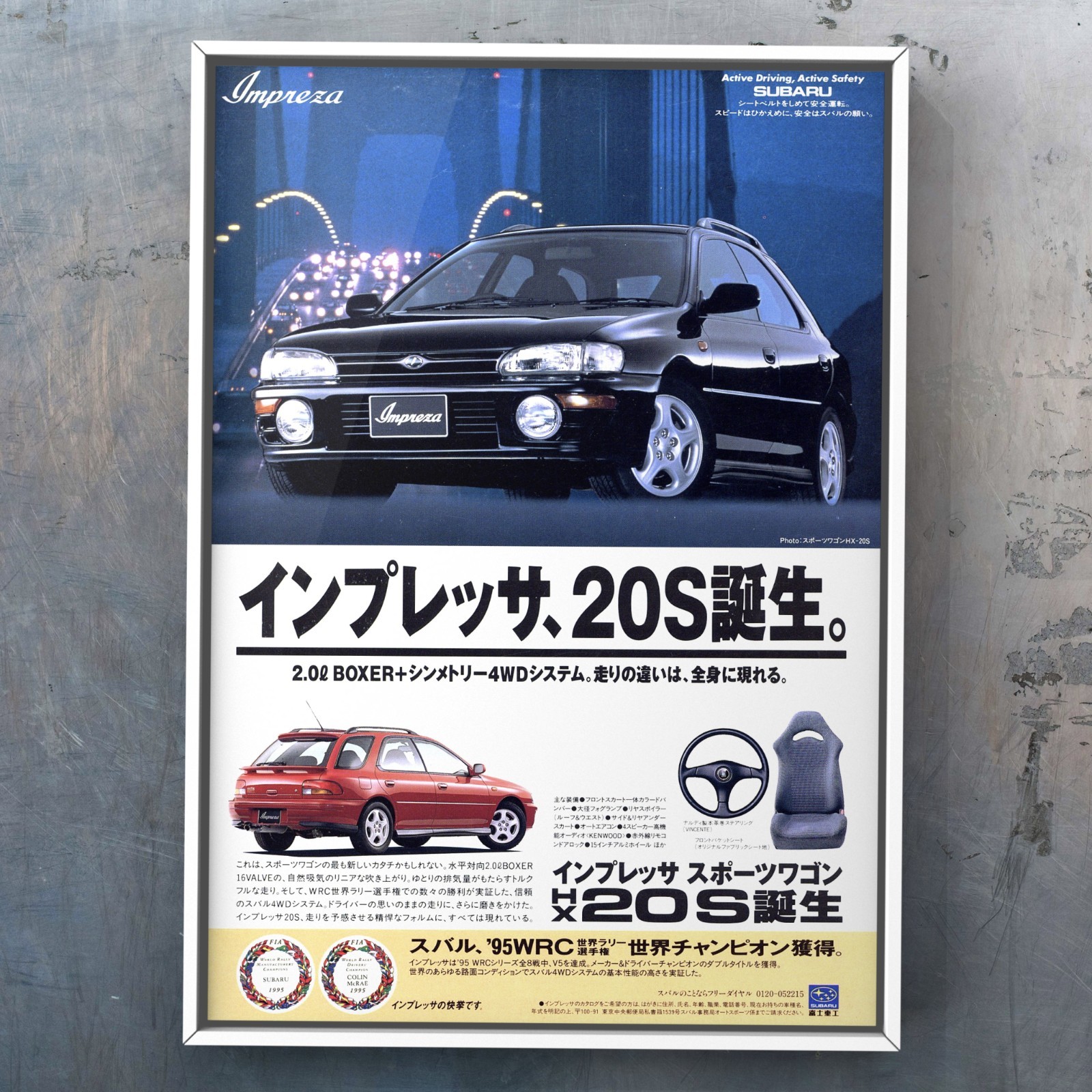 SUBARU Impreza Sports Wagon 90s vintage ad GF1 GF5 GF6 HX20S Outback Grand 