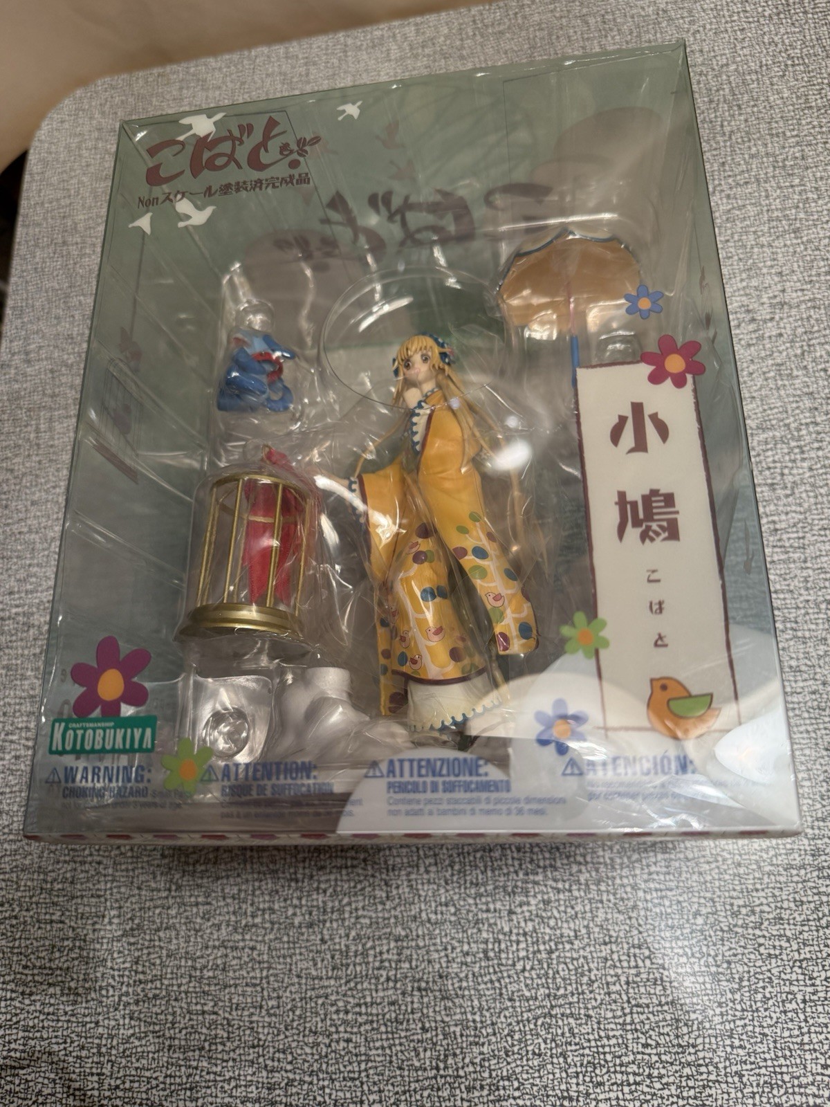 Kotobukiya Clamp Kobato Hanato Figure Non Scale 180mm New Unopened 