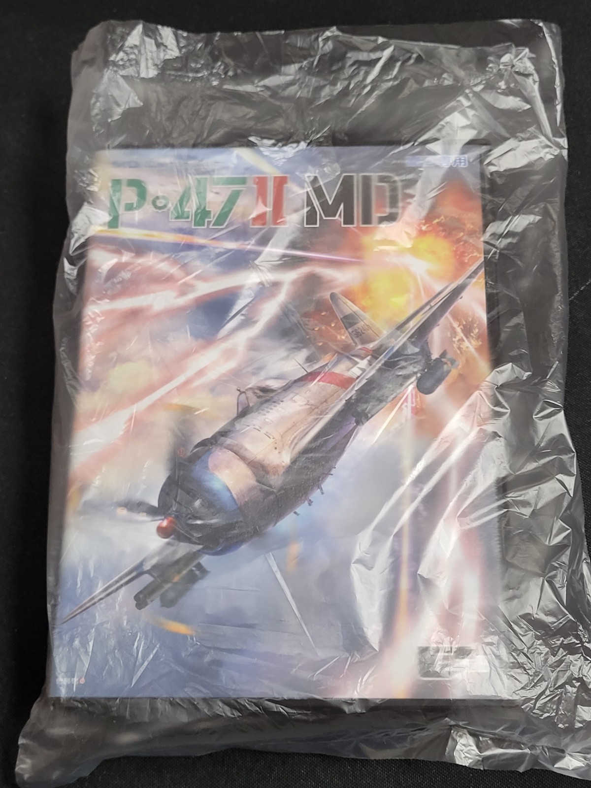 P-47 II MD (2025, City Conn) Brand New Factory Boxed Japan Mega-Drive MD Import