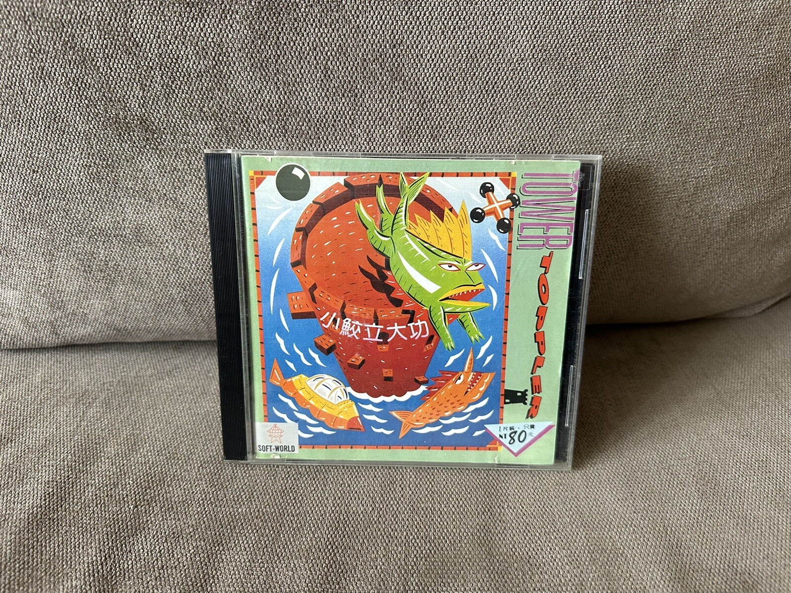 Nebulus / Tower Toppler - Taiwanese Big Jewel Box Edition IBM PC 5,25”