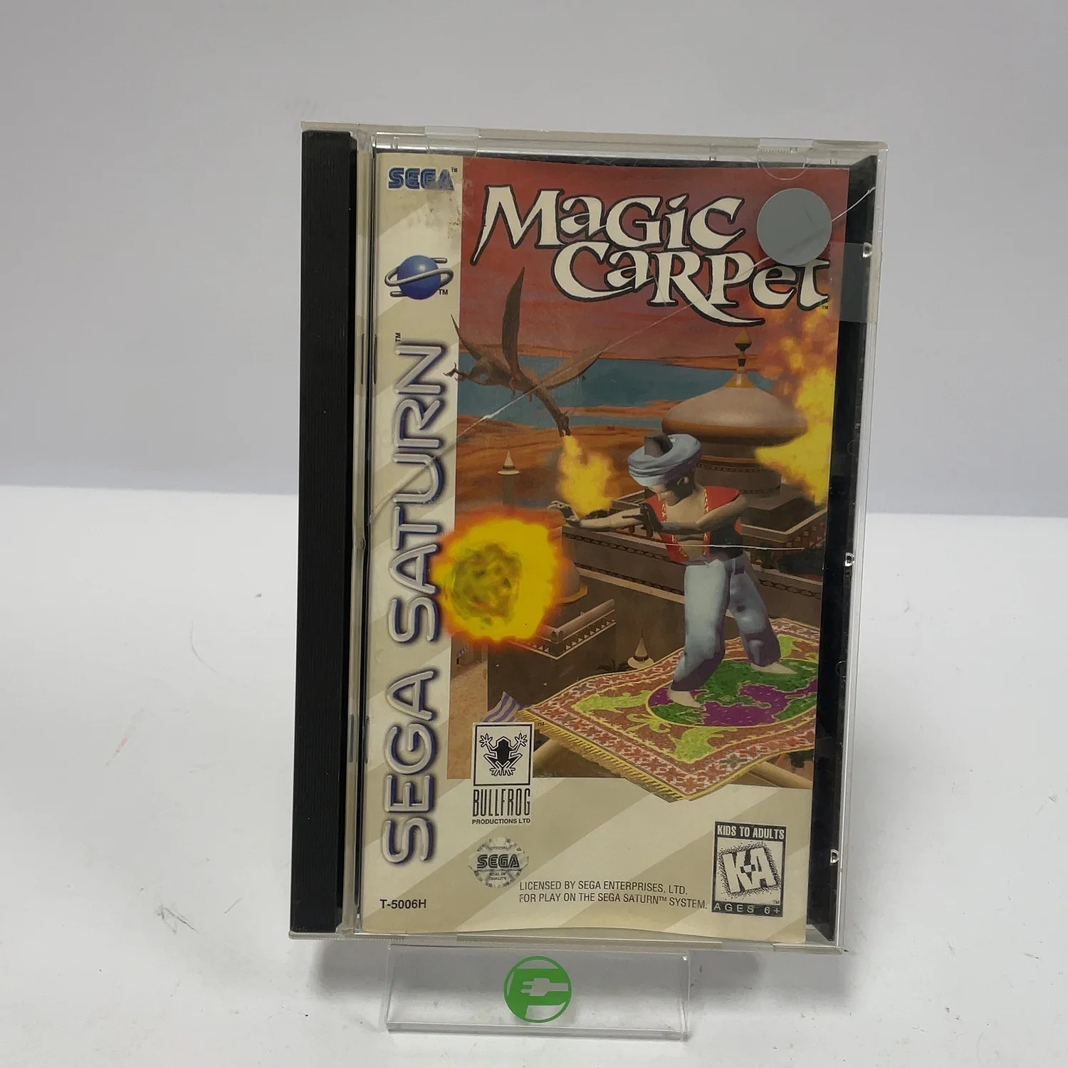 Magic Carpet (Sega Saturn, 1995)