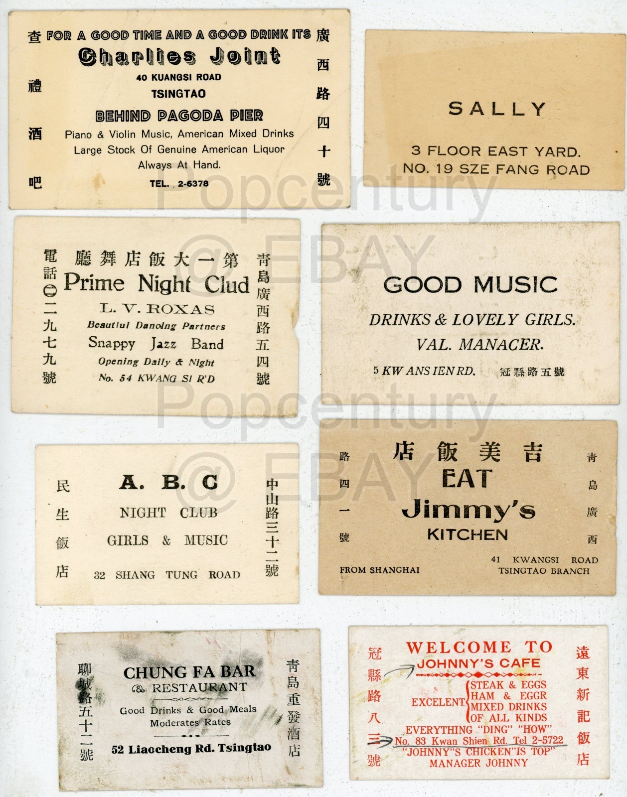Vintage 1940s Business Card China Tsingtao Girls Bars Cafe Lot of 8 All Original