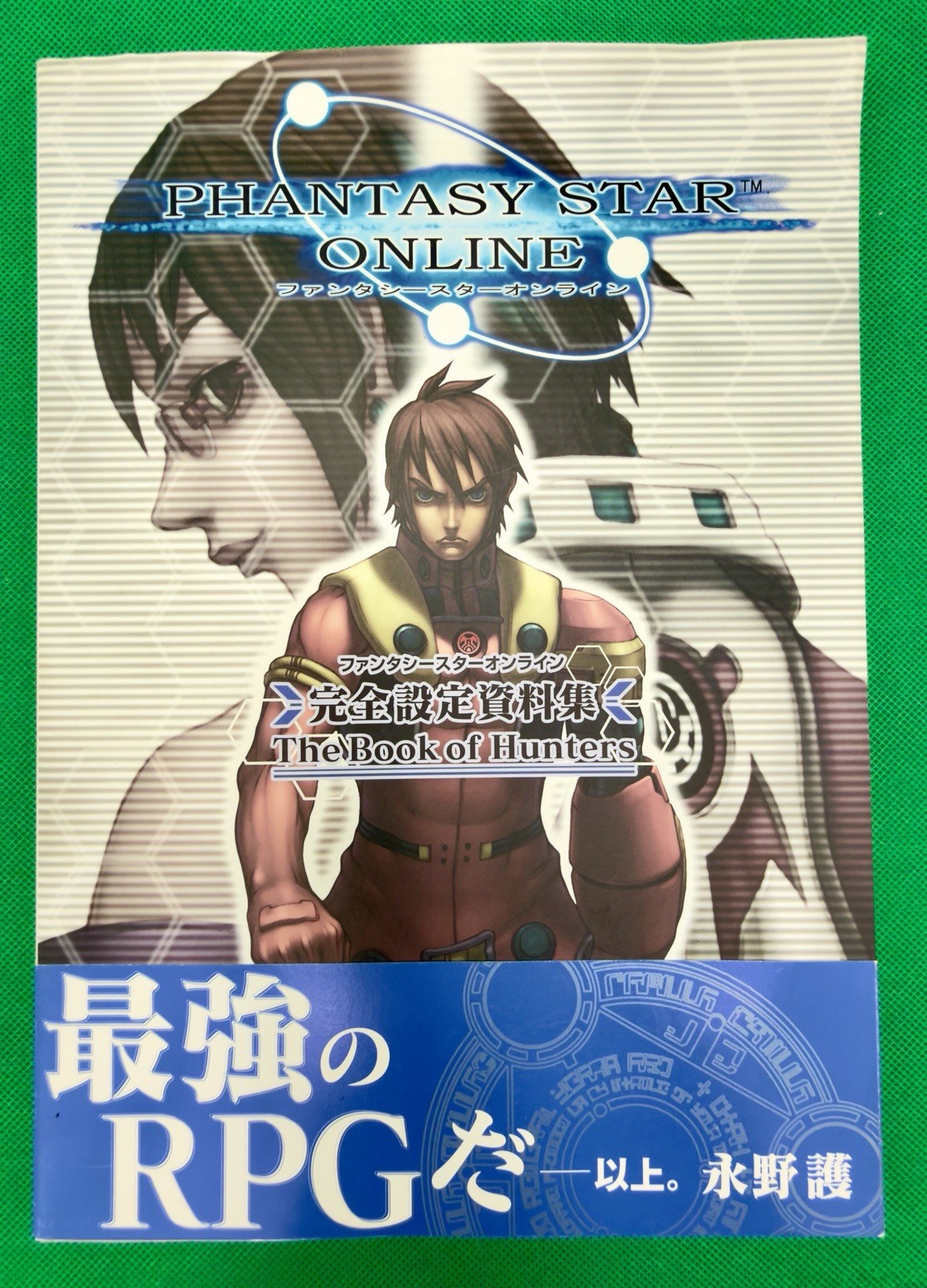 Sega Phantasy Star Online The Book of Hunters Art Illustration Book from japan