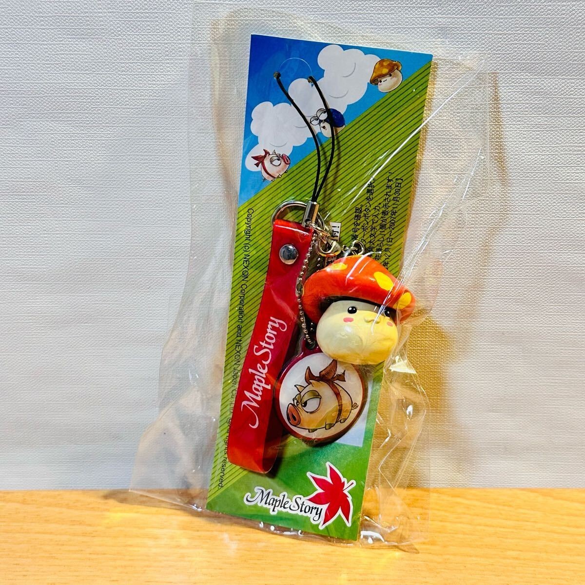 Nexon MapleStory Maple Story Keychain Strap Figure Limited