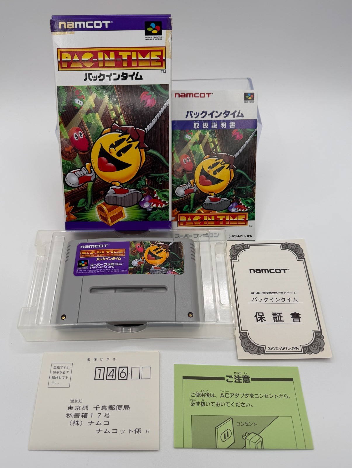 PAC-IN-TIME Super Famicom With Box + Manual + Reg Cards US Seller SFC1168
