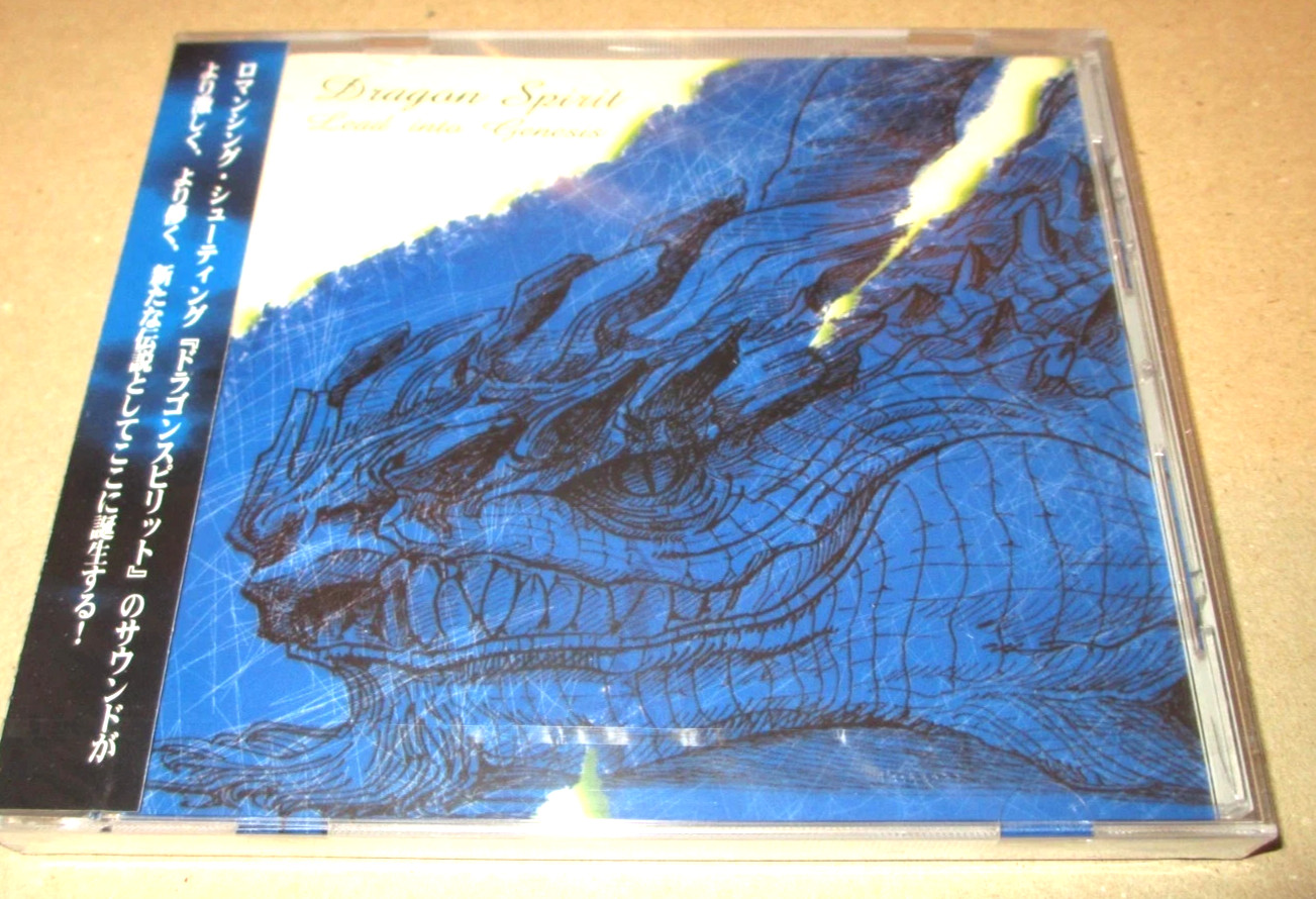 Dragon Spirit Lead into Genesis CD Doujin Music Magical Trick Society Japan