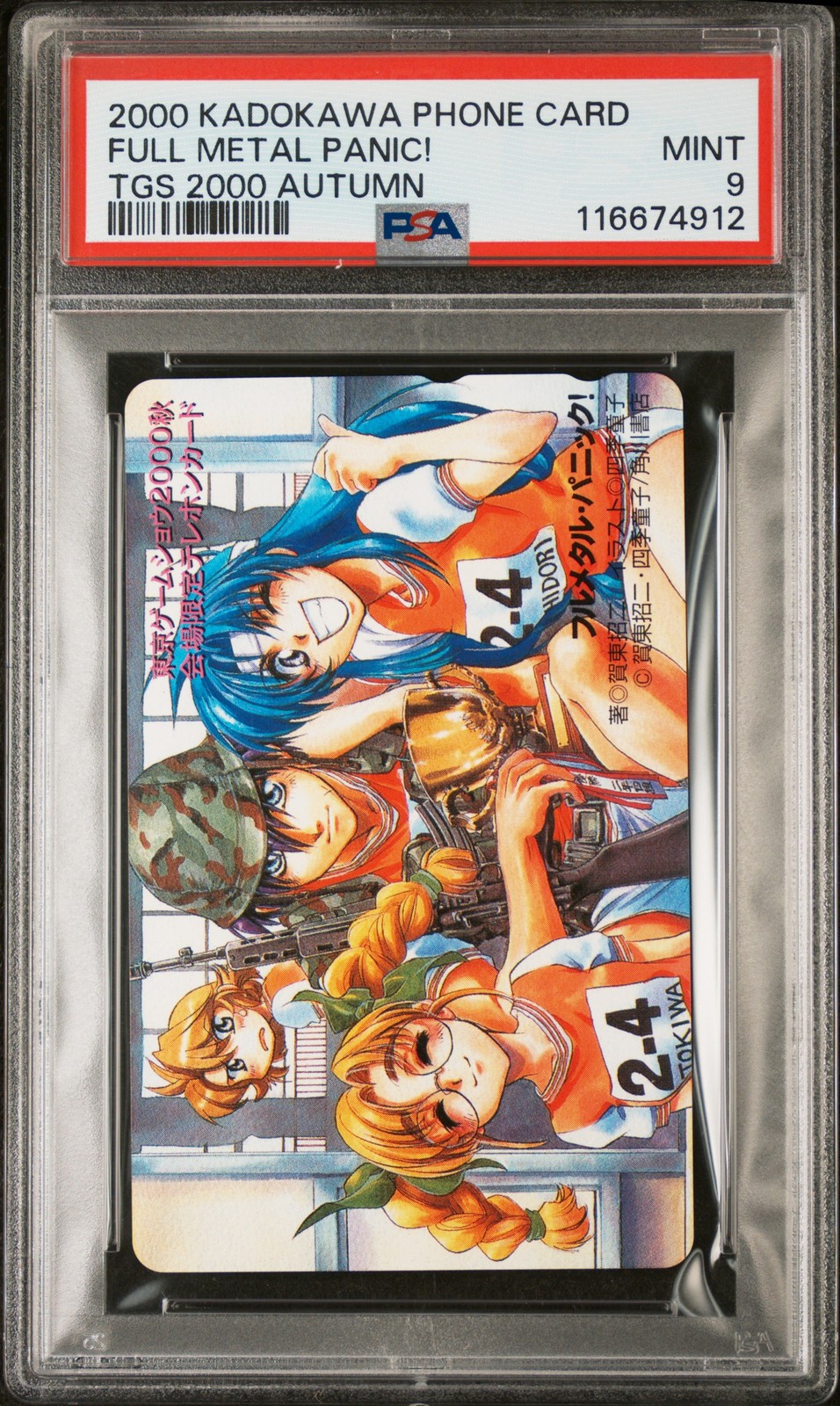 2000 KADOKAWA SHOTEN PHONE CARD FULL METAL PANIC PSA 9