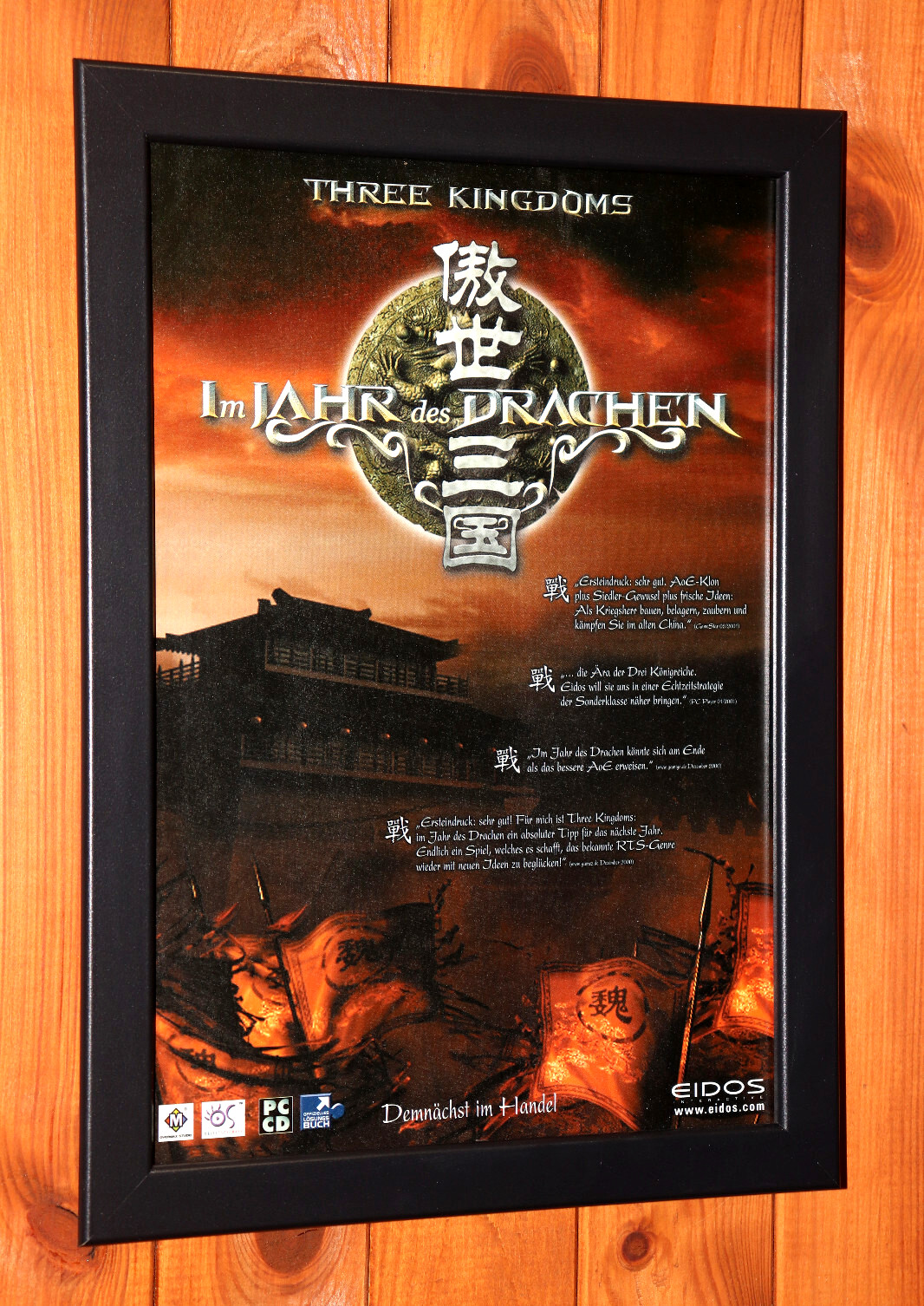 Three Kingdoms Fate of the Dragon PC Windows Promo Small Poster / Ad Page Framed