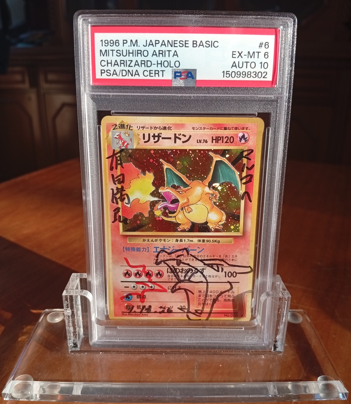 Holo CHARIZARD Auto 10 DNA Sketch ARITA 1996 Japanese POKÉMON #6 Base Set PSA 6