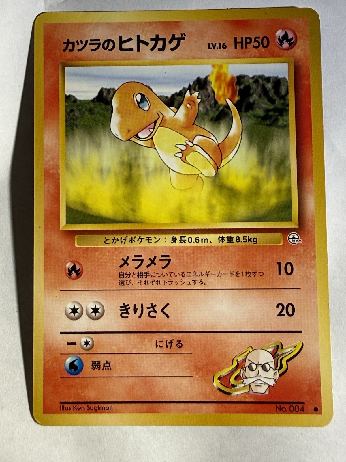 Pokemon Blaine\'s Charmander No. 004 Gym Heroes Japanese Mint Year 1998