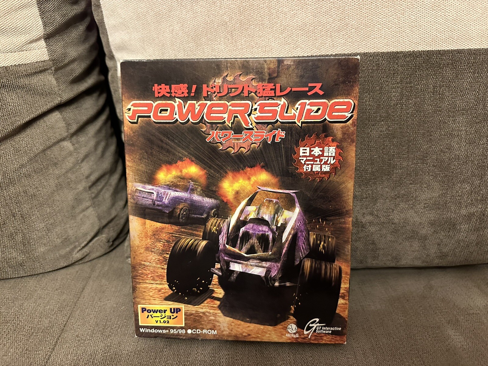 PowerSlide / Power Slide - Japanese Big Box Edition PC