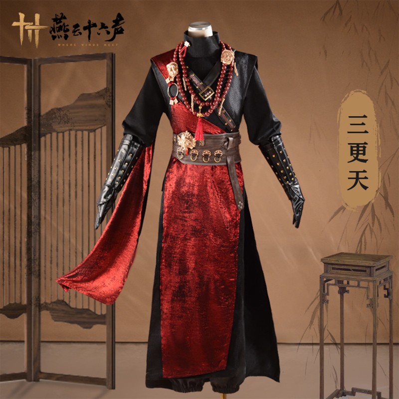 Game Where Winds Meet Cos The Third Watch Cosplay Party Cos Full Set Clothes New